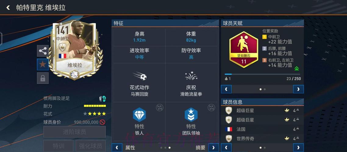 世界杯买球指南：如何选择最优选项