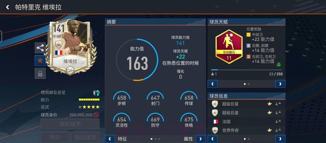 世界杯买球指南：如何选择最优选项