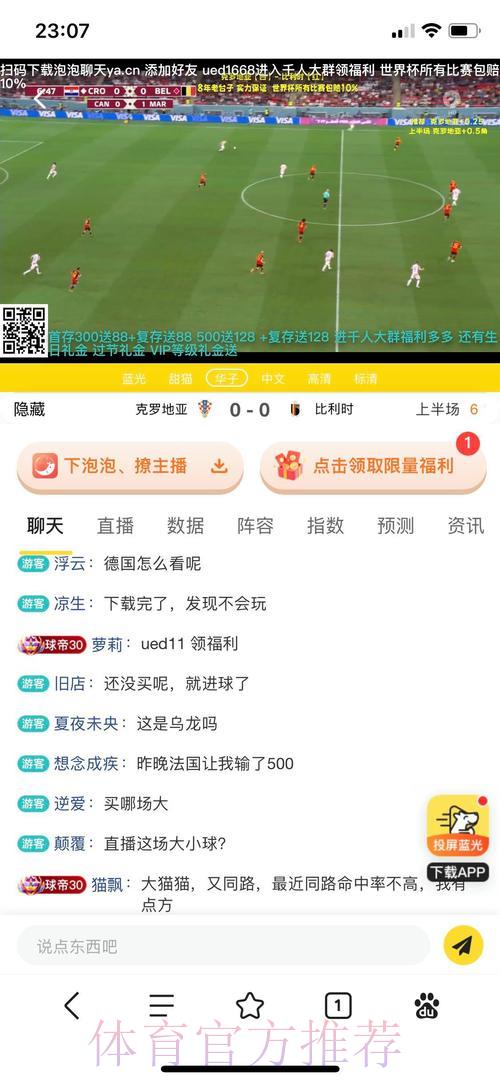 2026世界杯投注技巧权威平台最新入口