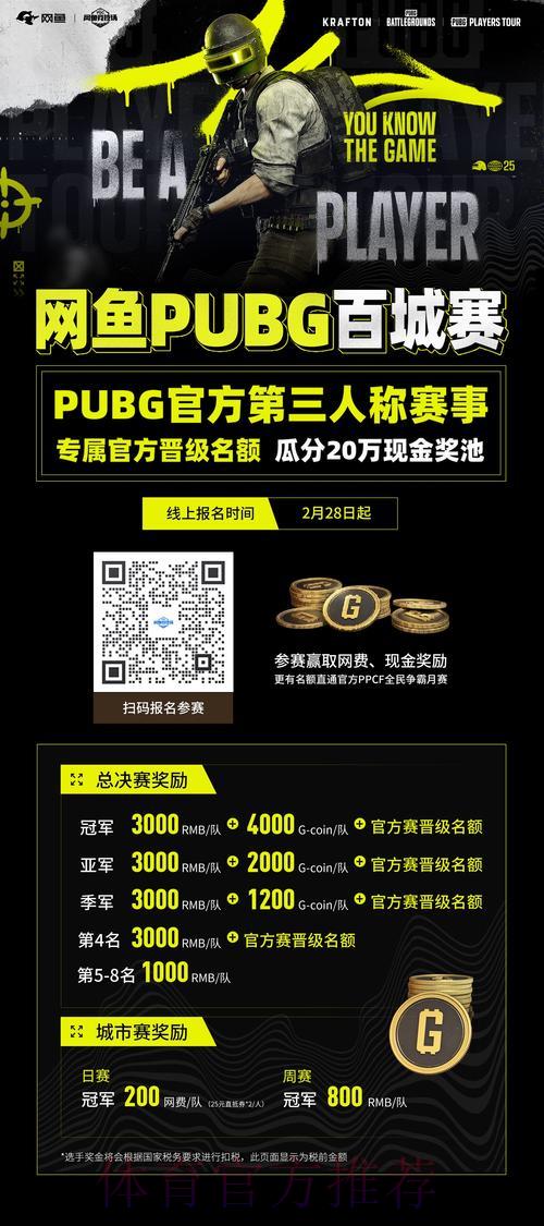 世界杯竞猜平台怎样让充值与提现操作更加便捷？