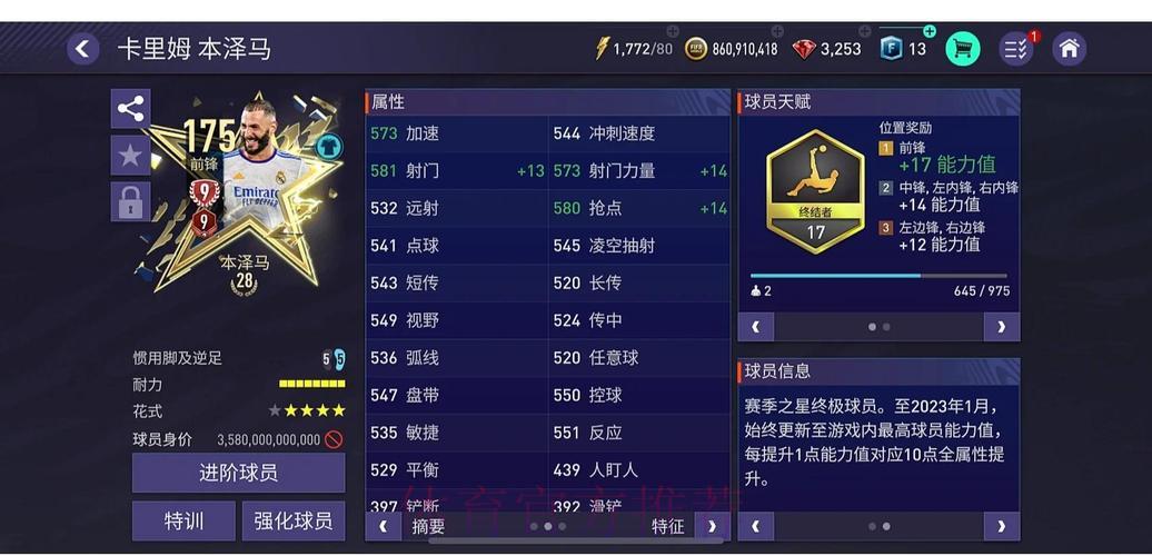 全球顶级世界杯足球竞猜平台精选推荐 全球顶级世界杯足球竞猜平台精选推荐
