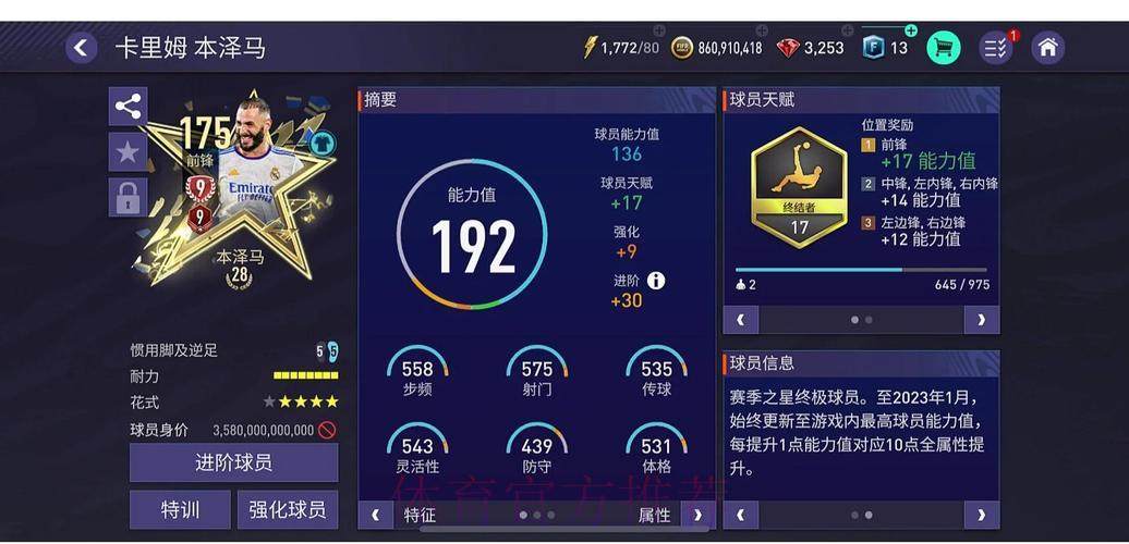 全球顶级世界杯足球竞猜平台精选推荐 全球顶级世界杯足球竞猜平台精选推荐