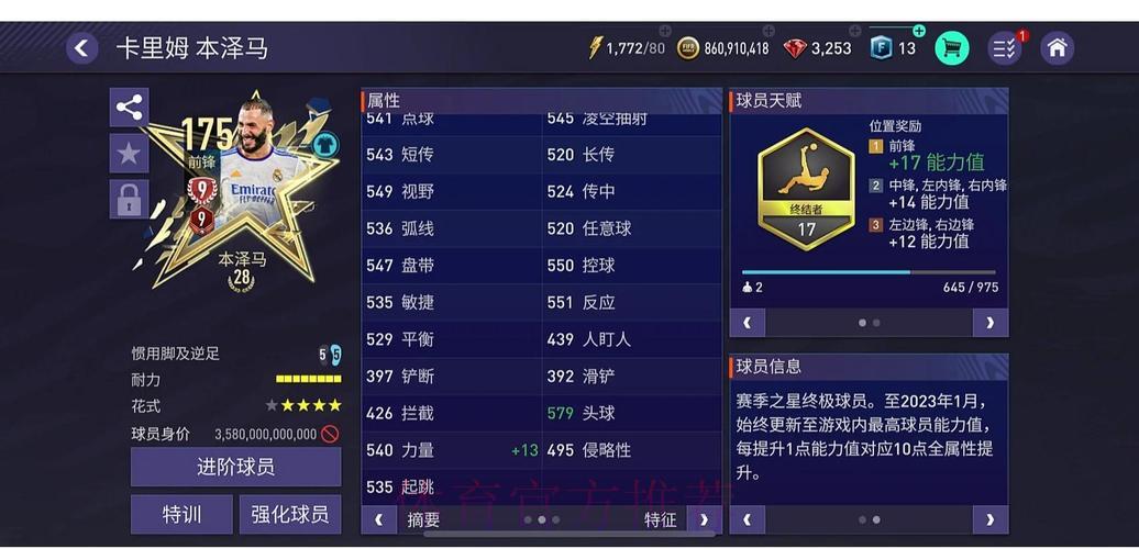 全球顶级世界杯足球竞猜平台精选推荐 全球顶级世界杯足球竞猜平台精选推荐