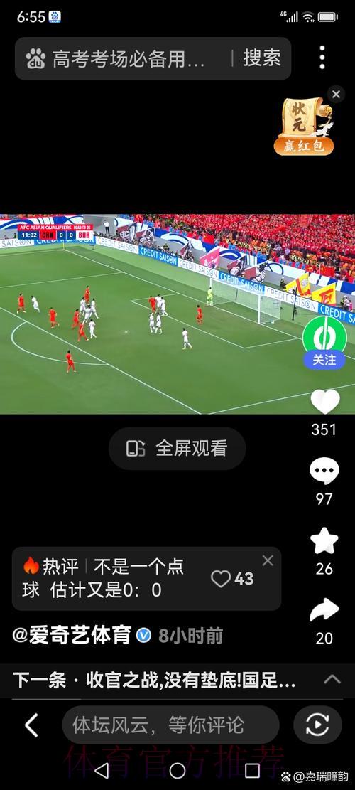 揭秘守望先锋世界杯：实时直播全程精彩看点大盘点