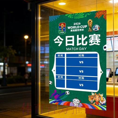 世界杯竞彩:如何科学预测比赛结果 世界杯竞彩:如何科学预测比赛结果