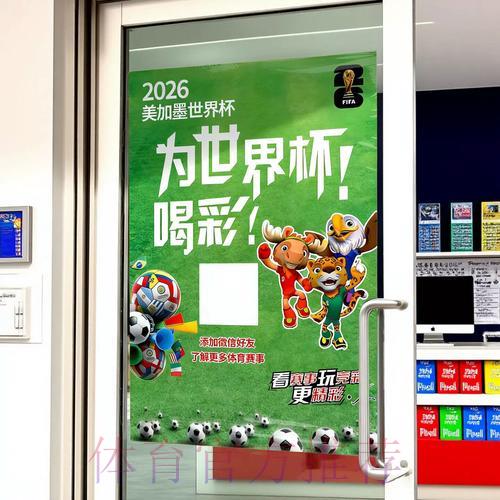 世界杯官方竞猜平台入口地址详细解析 世界杯官方竞猜平台入口地址详细解析