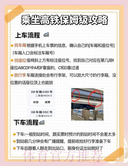 轻松掌握世界杯购票渠道的实用技巧指南