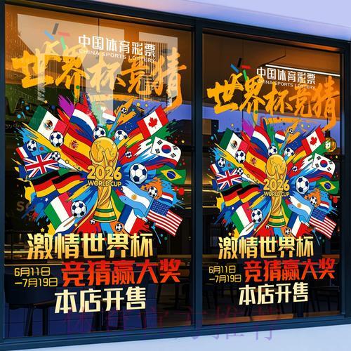 全面解析世界杯竞猜平台的安全保障体系