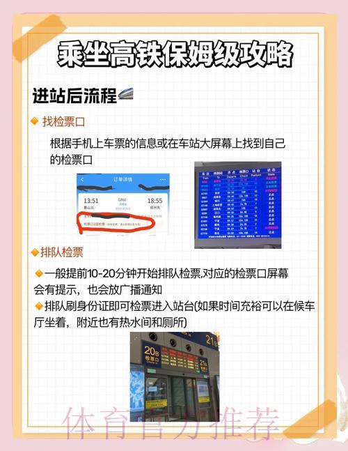 轻松掌握世界杯购票渠道的实用技巧指南