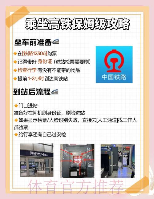 轻松掌握世界杯购票渠道的实用技巧指南